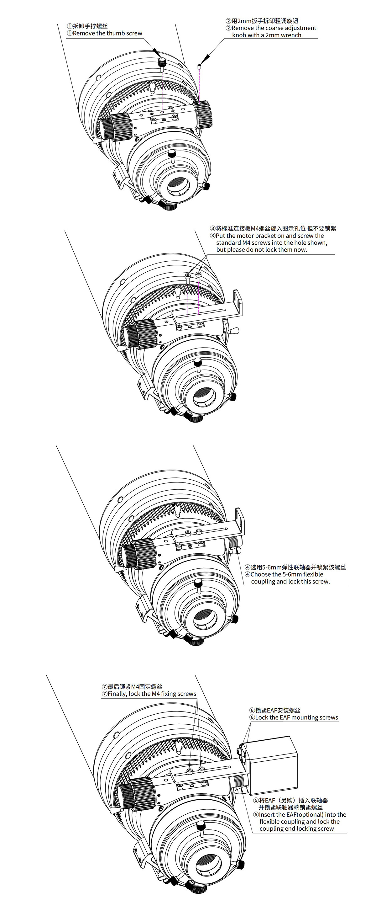 Askar 160 APO Triplet Refractor | First Light Optics
