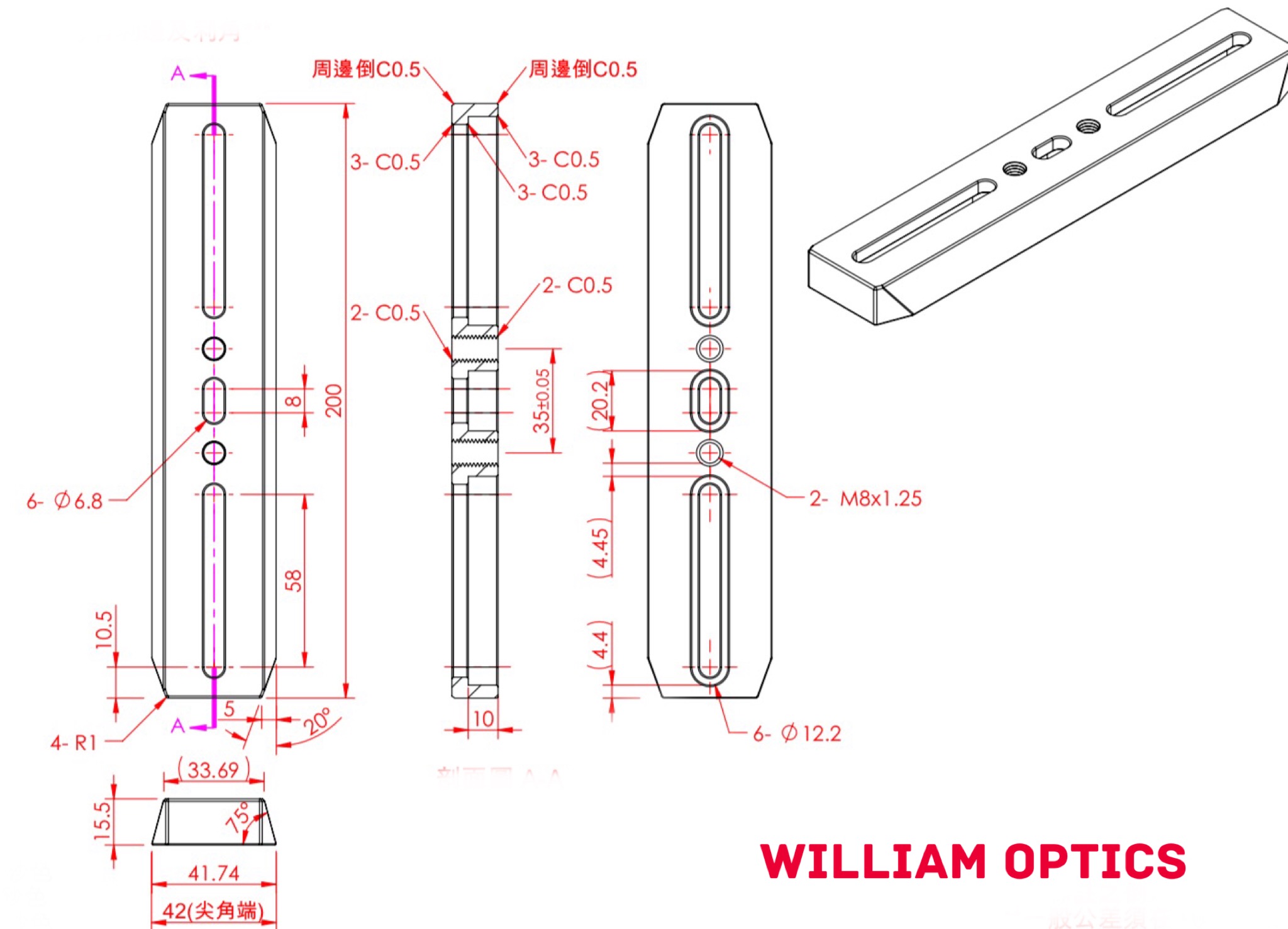 Vixen shop dovetail dimensions